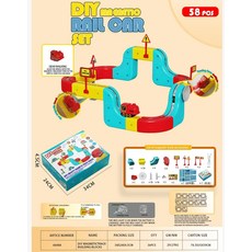 LIULU 電動磁力軌道車 兒童益智玩具 懸浮磁力車 58PCS, 1個, 初級版單車58ps 彩盒款  1盒
