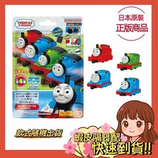 小薰選品 湯瑪士小火車泡澡球 兒童洗澡入浴劑 沐浴球, 1個, 湯瑪士小火車沐浴球
