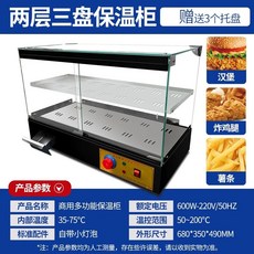 전기온장고 분식점 음료 보온고 커피 블랙 약국 소형, C. 회색