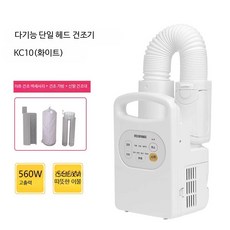 의류 건조기 소형 가정용 급속 방지 이불 건조기 원룸용 65자, 단일 모델