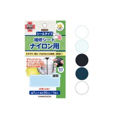 kawaguchi 가와구찌 나일론 수선 테이프 보수 시트, NAVY(네이비), 1개