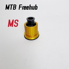 새로운 구조 MTB 프리허브 ROAD XD MS XDR HG, MTB Fr hub MS