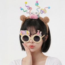 키치셀럽 인생샷 생일파티 꼬깔 왕관 머리띠 킹받는 파티선글라스 생일축하 세트, 1세트, 트위스트몬스터_브라운