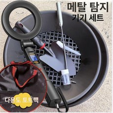 52QUAD 사금채취장비 사금 사금패닝 사금채취 장비 패닝, 1개, 메탈릭 탐지기+체+보관 가방+5종 세트, 기본 젖꼭지 단계