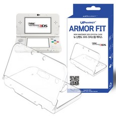 뉴 닌텐도 3DS 케이스 아머핏, 1개