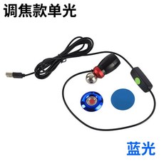 磁吸式夜釣燈 萬向調節 藍光/黃光雙光切換 釣箱燈頭配件 筏釣燈, 1個, 小燈頭6W（藍光）