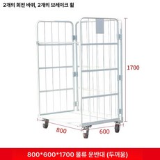 6면 천장 롤테이너 망카트 철제 핸드카트 운반용품, 1개, 800x600x1700 없음