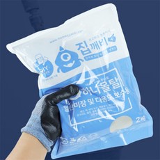 라기라린 일반미장 및 다용도보수용 몰탈 2kg 몰탈시멘트