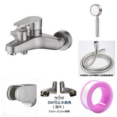 淼瀅精品衛浴 正304不銹鋼水龍頭 沐浴龍頭 浴室水龍頭 浴缸龍頭 沐浴水龍頭 蓮蓬頭 40超大閥芯大流量, 1個, B3003不銹鋼龍頭(扭轉造型)高止配