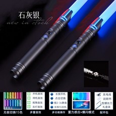 【台灣出貨】USB充電 氛圍 星球大戰光劍 像素激光劍 兒童發光玩具 大寶劍 燕青 伸縮光刀 炫酷玩具 個性玩具 禮物, 1個, 石灰银双剑版【15色+4音效+2模式】