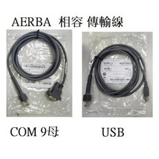 honeywell USB線 COM 掃描器 傳輸線, 1個, USB線 2米,Honeywell