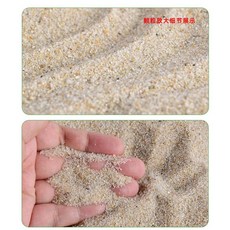 유아용 모래놀이 세트 모래놀이터 샌드박스용 특수모래 어린이 장난감모래 천연 바다 조경용, 모래테이블특수모래5kg(0.5-1mm), 1개