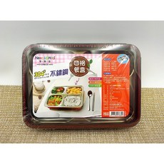 Need LHAS 304不鏽鋼餐盒 2格/3格/4格 便當盒 加深型, 詳見包裝, 詳見包裝