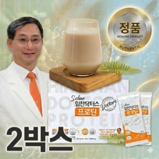 활동많은 중장년 뼈건강 관절건강 근육 프로틴 단백질 구수한 누룽지맛 정형외과 전문의가 배합한 하루단백질 25g 9가지 필수 아미노산 함유 스코어 125 칼슘 아연 면역력, 60개