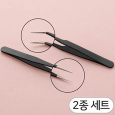 영바이브 트위저 정밀 핀셋 집게, 2개, 블랙