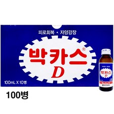 박카스디액, 100ml, 100개