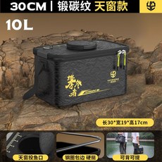 野營者 加厚底 裝魚桶 活魚桶 防刮 釣魚桶 折疊魚護桶 釣箱水桶, 30cm-天窗款【鍛碳紋】無提手-無側袋,32