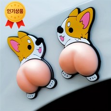 스마트픽 6PCS/3쌍 웰시코기 엉덩이 자동차 도어 범퍼 보호대 귀엽고 말랑한 스크래치 방지 스티커, 6개, 핑크
