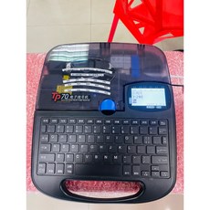 碩方 電子線號機 號碼管標籤印字機 熱轉印自動裁切 藍牙連線, 1個, 二聯式, TP70