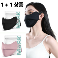 에스핀 자외선 차단 마스크 골프 햇빛 가리개 스포츠 마스크 1+1