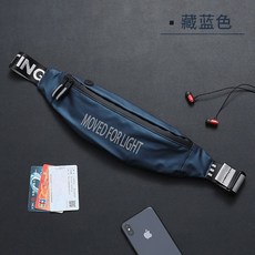 運動 腰包 男 輕便 腰帶 斜挎包, 藏藍色【運動腰包 休閑挎包】, 1個