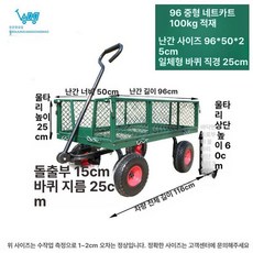과수원 구루마 화물 농사용수레 트롤리 운반 대형 전기, 중형 96x50x25 고무바퀴 A, 1개