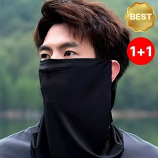바모즈 여름넥워머 아이스넥워커 쿨넥워머 자외선차단 숨쉬기편함 귀걸이형, 2개, 비크 블랙