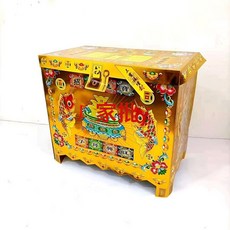 燙金錢櫃子大號裝元寶金條半成品錢箱子祭祀用品燒紙紙錢, 1個