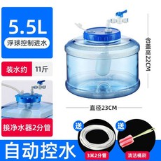 水桶帶浮球淨水器自動進水儲水桶 泡茶家用茶臺茶具桶, 1個, 5升圓通帶浮球自動控水