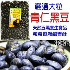舞味本舖 大粒青仁黑豆 鹹香酥 天然五黑養生食品, 1個