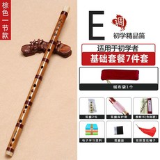 永華 苦竹笛子 橫笛 成人初學入門 零基礎教學 陳情竹笛, 1個