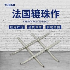 巨匠工廠 法國進口氣動刻花機，首飾雕刻刀具組，含轆珠邊機與滾珠邊刀，專業打金工具, 進口轆珠作10#一支