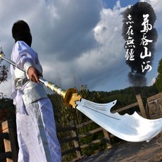 廣隆 龍五大刀 關公 武聖君 關羽 字雲長 鎮宅關刀 青龍偃月刀 十八般兵器 武術表演 未開刃, 1個, 青龍