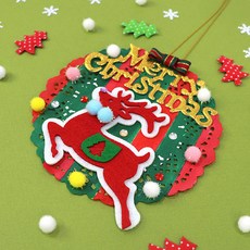 루돌프x메리크리스마스 오너먼트 DIY 4세트 행복가족 여아놀이, 1개