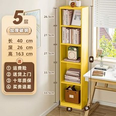 가정용 백색소음기 수면 수험생 편안한 화이트노이즈 사운드 독서실, D. 노랑 5단 40x26x163cm
