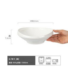 高級感滿滿純色陶瓷異形碗西餐碗意境餐具碗家用菜碗意麪碗沙拉碗, 1個, 風季異形碗8.7英寸, 如圖