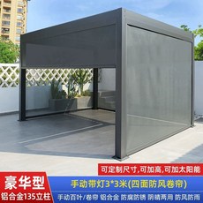 파라고 옥상인테리어 테라스 정자 파빌리온 창고 바베큐장 야외 선샤인 전기 정원 안뜰 루버, N. 설명서 조명 포함 3x3미터 - 기둥 135mm4