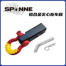 차량 견인고리 히치 마운트 셔클 리시버 구조 오프로드 암 레드 스냅 알루미늄 커버 레드 블랙, 블랙 알루미늄 암 + 순수 레드 U, 1개