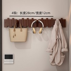 免打孔鋼琴鍵掛衣架 墻上壁掛衣鉤 玄關進門掛鉤 入戶臥室實木衣帽架, 1個, 胡桃色4鉤