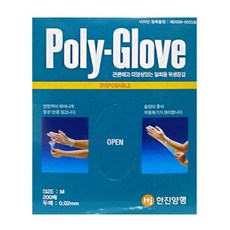 한진 폴리글러브 일회용 위생장갑 비닐장갑 200매, 200개입, 10개