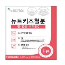 뉴트키즈 철분, 39g, 8개