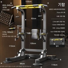 가정용 철봉 턱걸이 기구 요추 스트레칭 허리 디스크 견인 운동, 플래그십+링(900kg)