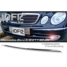 賓士 Benz E系列 W211 E320 E350 E420 E400 E500 前保險桿下巴鍍鉻飾條 前桿飾條, 1個, 前保桿鍍鉻下飾條蓋 1組