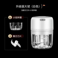 GRGNDER 升級版大號白色無線料理器, 白色, 1個
