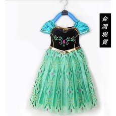 冰雪奇緣 安娜公主服裝/變裝服