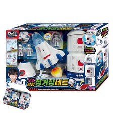 HOOT 교통놀이 우주탐험 정거장세트 자동차장난감