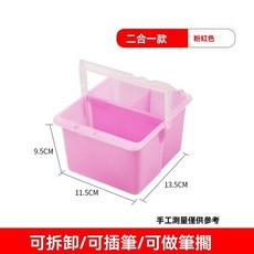 顔料洗筆筒 多功能洗筆筒 可插筆調色盤 刷筆筒 水粉 水彩顔料 調色盤 繪畵工具套裝 繪畫水桶 9Y9J, 二合一粉色水桶, 1個