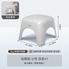 禧天龍塑膠凳子家用小板凳方凳可疊放茶几凳臥室防滑兒童踩腳矮凳, 單個裝
