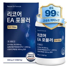 [정품] 리코어 EA 포뮬라, 1개, 120정
