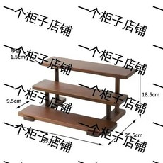 實木置物架 階梯展示架 茶具杯架 桌面收納架子, 胡桃色, 三層